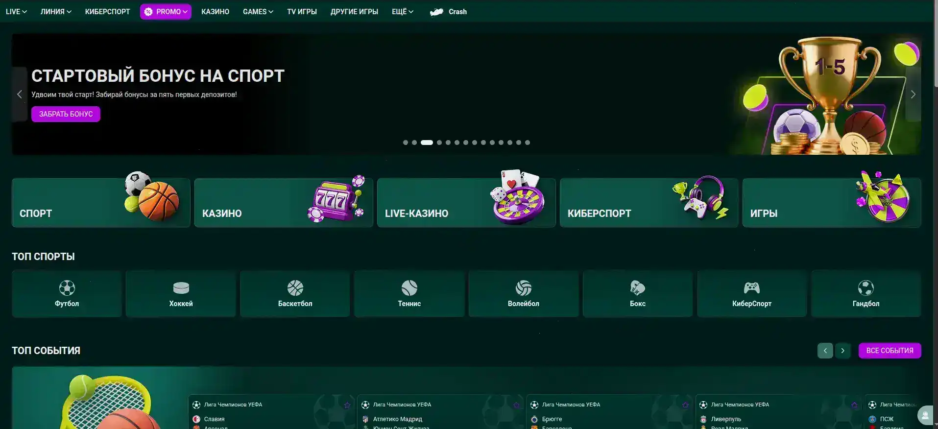 1хслотс казино интерфейс игрового зала